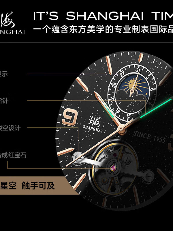 Zegarek męski Shanghai Watch z – Stones Watches & Jewelry In Sweden Ab recenzja i cena
