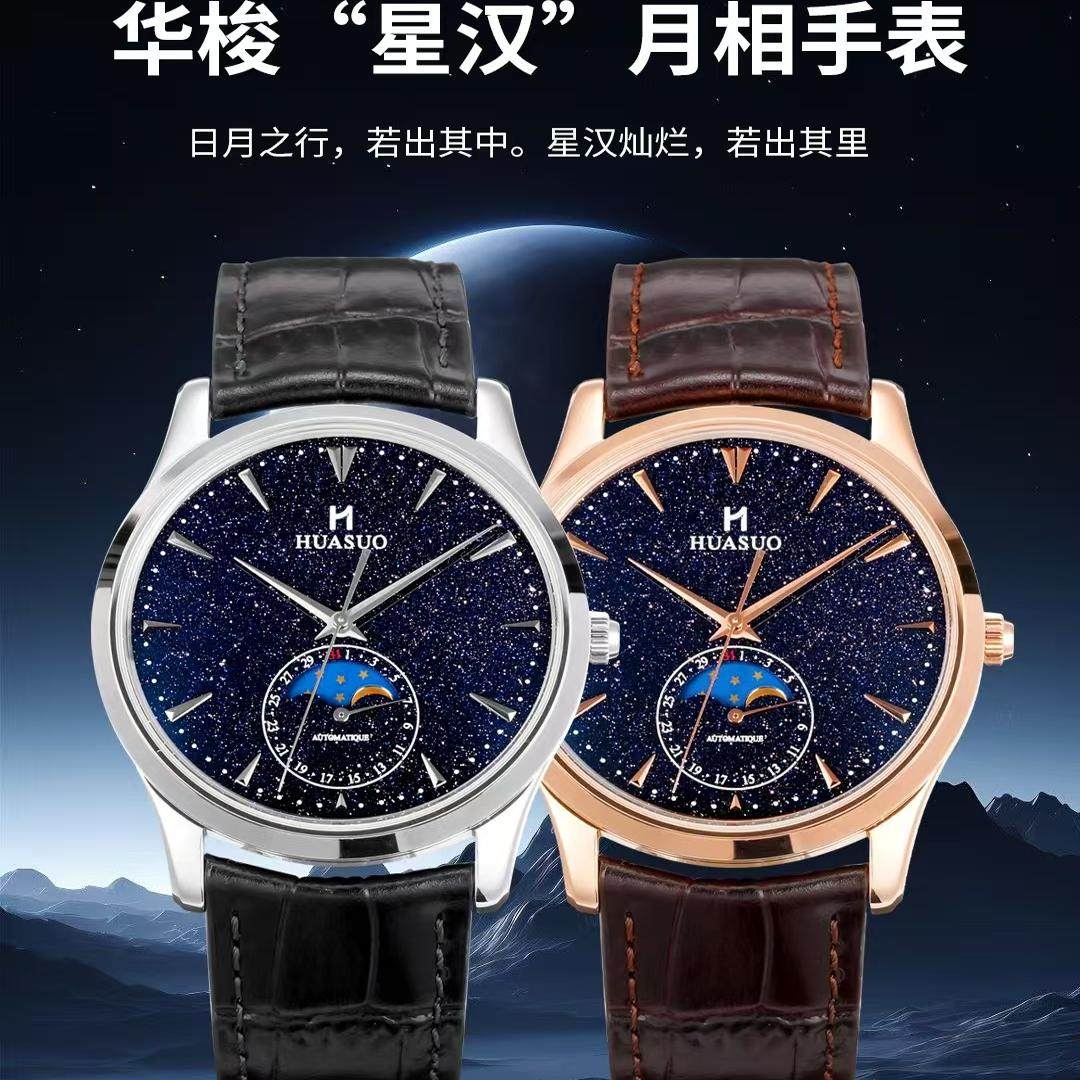 Zegarek Perfect Time Męski Zeg – Stones Watches & Jewelry In Sweden Ab recenzja i cena