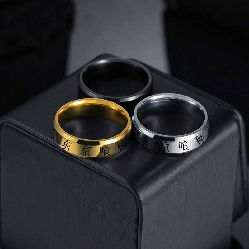 Anime Tokyo Ghoul Kinmu Kenyan – Titanium Steel Ring recenzja i cena